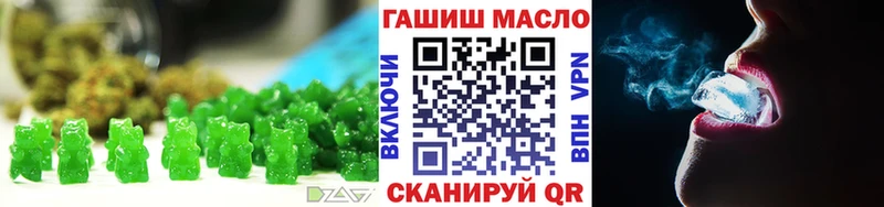 Canna-Cookies конопля Славск