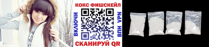 Кокаин VHQ  Славск 