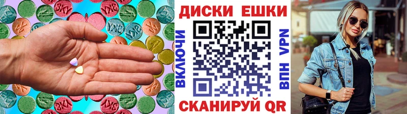 ЭКСТАЗИ Philipp Plein  Славск 