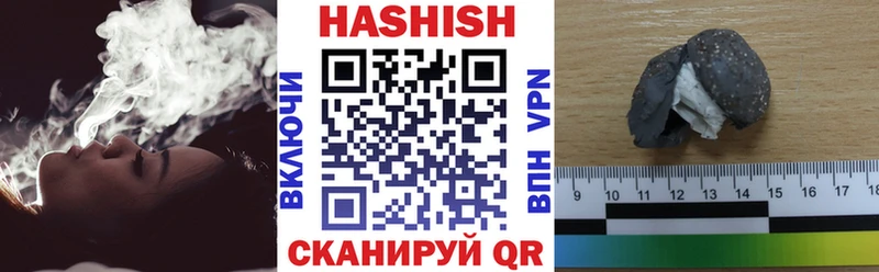 ГАШ убойный  Славск 
