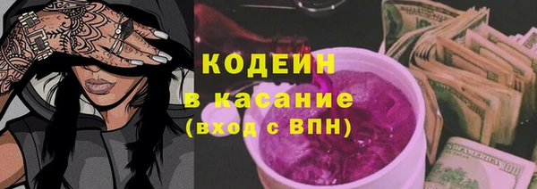 кокаин VHQ Армянск