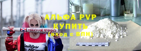кокаин VHQ Армянск