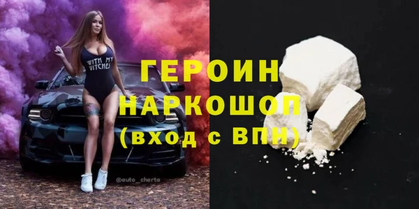 герыч Арсеньев