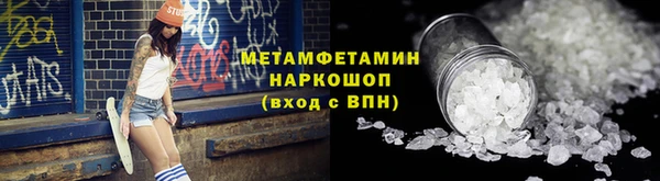 кокаин VHQ Армянск