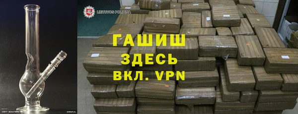 кокаин VHQ Армянск