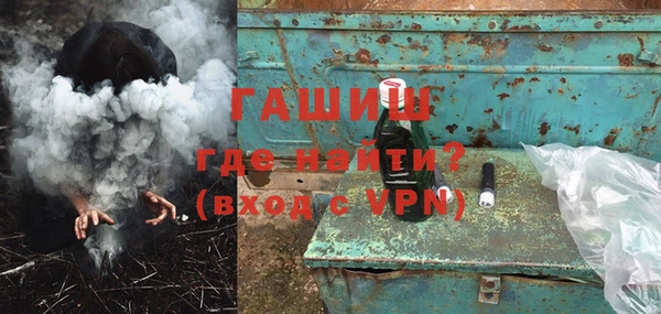кокаин VHQ Армянск