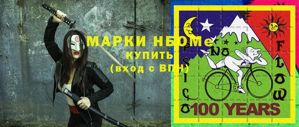 MDMA Premium VHQ Михайловск