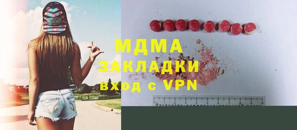 герыч Арсеньев