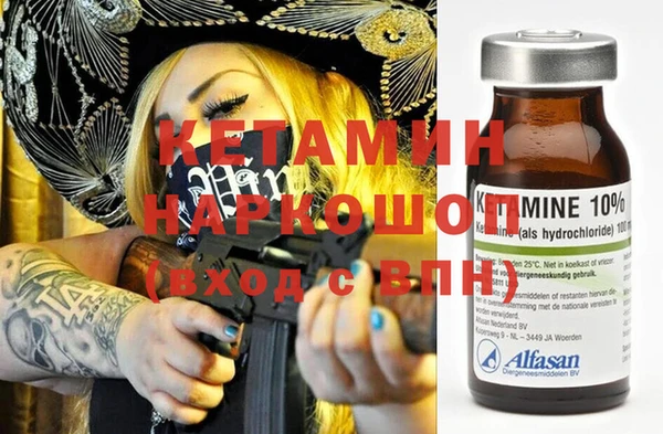 кокаин VHQ Армянск