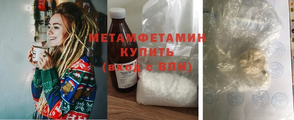 альфа пвп Михайловка