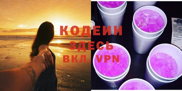 кокаин VHQ Армянск