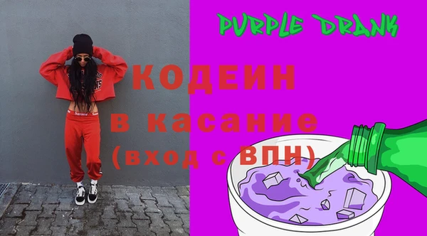 кокаин VHQ Армянск
