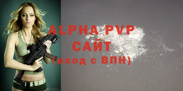 герыч Арсеньев