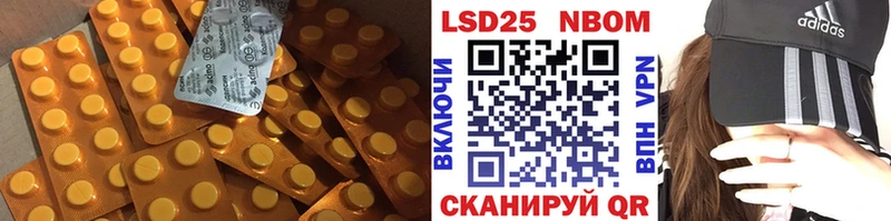 ЛСД экстази кислота  Славск 