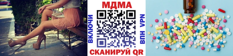 купить закладку  Славск  МДМА Molly 