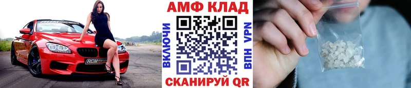 МЕТАМФЕТАМИН пудра  где найти   Славск 