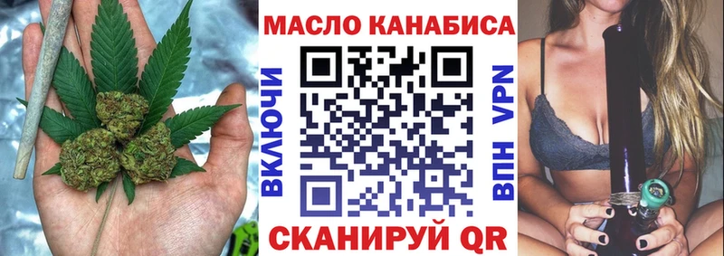 Дистиллят ТГК вейп с тгк  гидра tor  Славск  где можно купить  