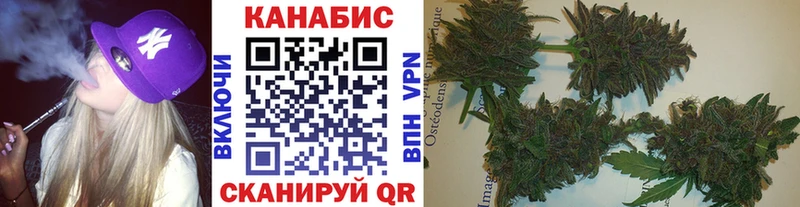Шишки марихуана Ganja  Славск 